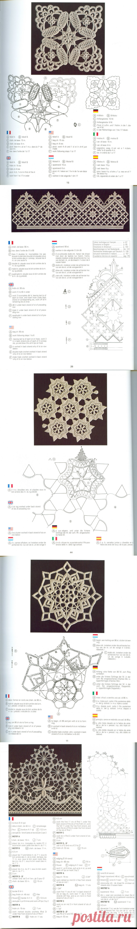 Альбом «Creations Crochet D'or»/Созданный крючком креатив/