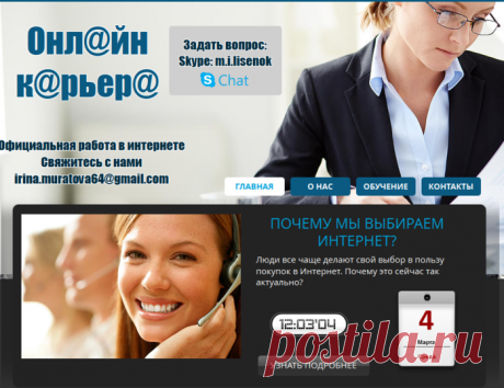 Ирина_М-Лисёнок