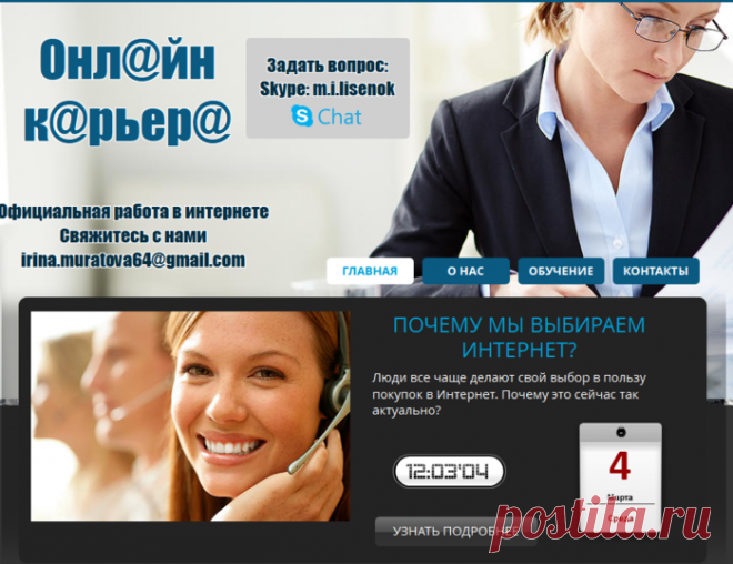 Ирина_М-Лисёнок