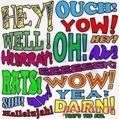 Wow! Междометия в английском языке / Неформальный Английский