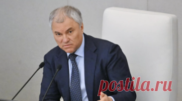 Володин: Россия признаёт водительские права стран с официальным русским языком. Граждане стран, в которых русский язык имеет официальный статус, могут пользоваться своими водительскими правами в России. Об этом заявил председатель Государственной думы Вячеслав Володин. Читать далее