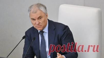 Володин: Россия признаёт водительские права стран с официальным русским языком. Граждане стран, в которых русский язык имеет официальный статус, могут пользоваться своими водительскими правами в России. Об этом заявил председатель Государственной думы Вячеслав Володин. Читать далее