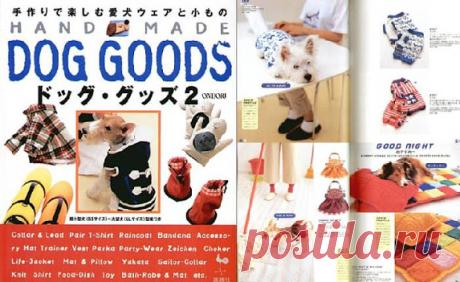 Dog good 2