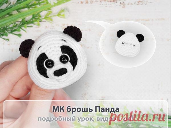 Вяжем брошь Панда | Журнал Ярмарки Мастеров