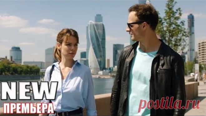 На 99% новый фильм 2019 стоит глянуть! СЕМЬ СЕСТЕР Русские мелодрамы 2018 новинки, фильмы 1080 HD