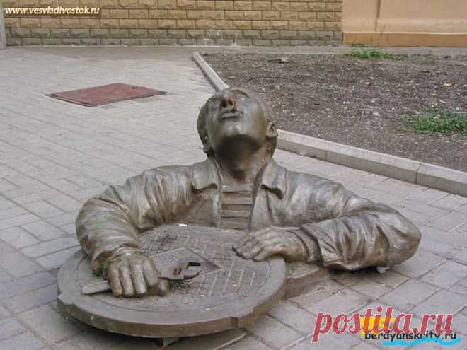 Бердянск
