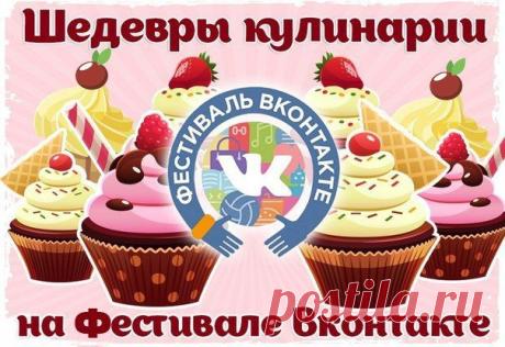 Куриный пирог