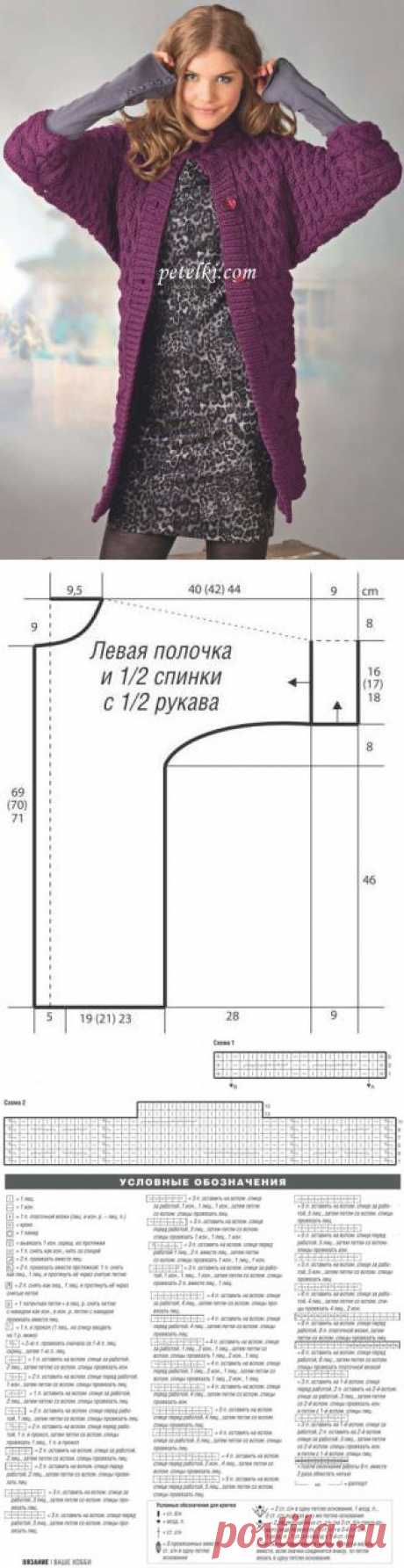Цельновязаный поперек жакет