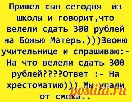Подборка смешных и добрых историй для хорошего настроения