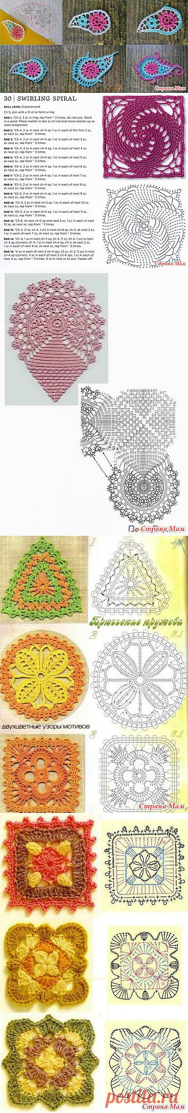 Вяжем мотивы - схемы: Дневник группы "Вязание крючком для начинающих" - Страна Мам