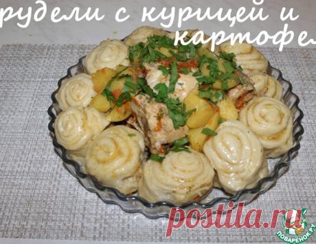 Штрудели с курицей и картофелем – кулинарный рецепт