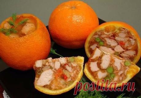 Курица в апельсинах.

Рецепт:
Курица (грудка) 1 шт.
Апельсин 4 шт.
Специи для курицы.
Паприка 2 ст.л.
Мускатный орех
Овощи замороженные 100 г
Чеснок — 2 зуб.
Желатин — 20 г

Куриную грудку помойте, просушите и мелко нарежьте, посолите и поперчите по вкусу, добавьте специи для курицы, измельченный чеснок и апельсиновый сок (свежевыжатый от одного апельсина).

Дайте курятине промариноваться 20 минут.

Овощи, например зеленый горошек и кукурузу, разморозьте, слейте лишнюю жид...