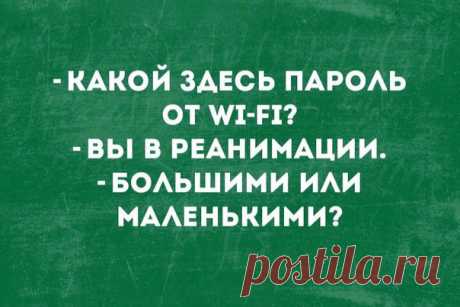 Анекдот