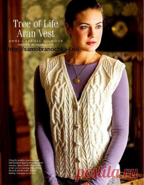 цитата НАТАНИЙКА : Жилет с аранами от ANNE CARROLL GILMOUR (09:53 11-09-2014) [4933277/336538501] - kolomocha@mail.ru - Почта Mail.Ru
