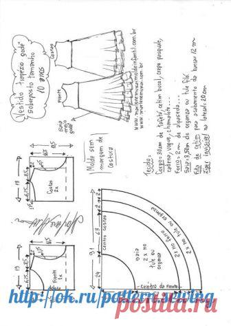 Платье ..... размер от 1 года до 14лет.