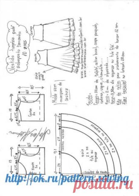 Платье ..... размер от 1 года до 14лет.