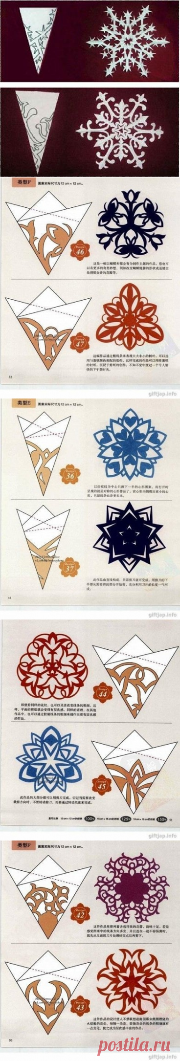 Как сделать Новогодние снежинки своими руками?