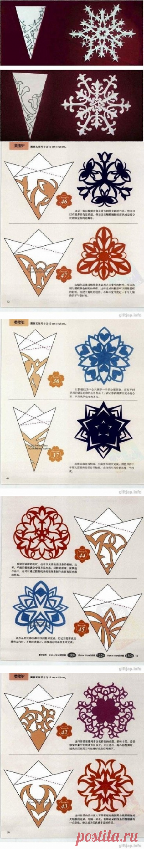 Как сделать Новогодние снежинки своими руками?