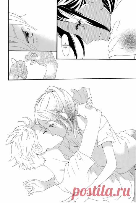 Чтение манги Дневной звездопад 12 - 78 - самые свежие переводы. Read manga online! - ReadManga.me