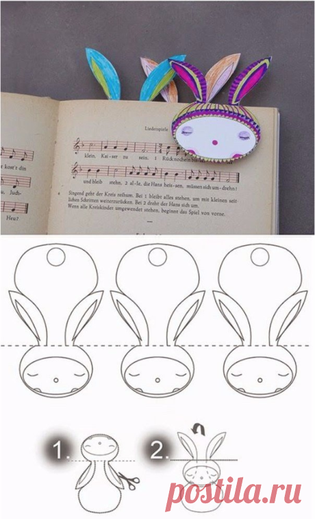 Симпатичные закладки для книг — Сделай сам, идеи для творчества - DIY Ideas