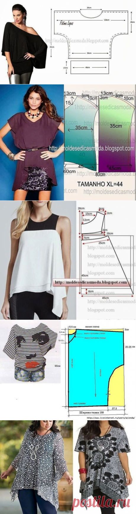 Шьем легко и просто или Выкройки для начинающих! Продолжение ниже. Откройте тему.