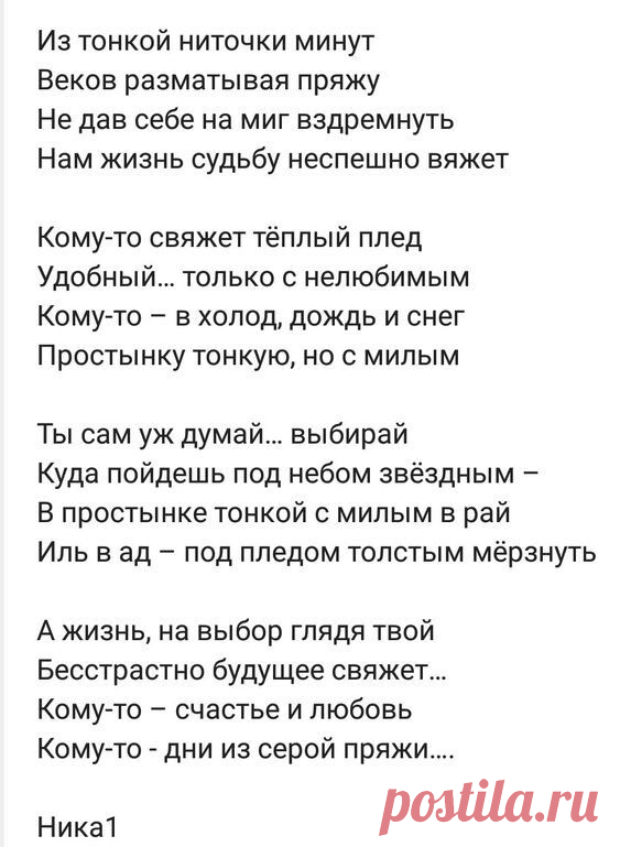 (425) Pinterest