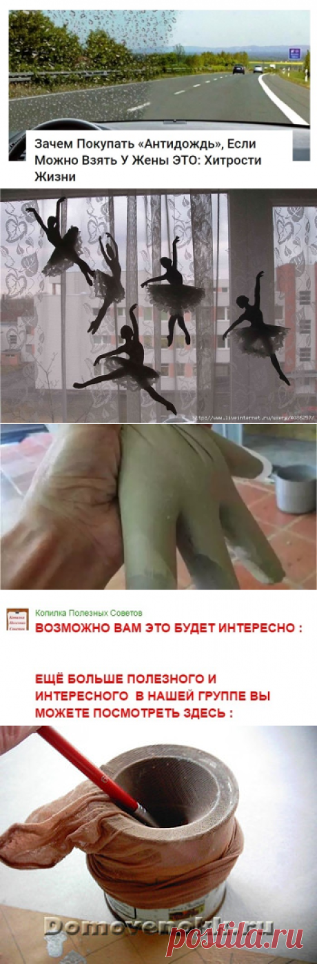 Одноклассники