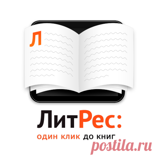 20 электронных библиотек с бесплатными книгами
