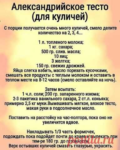 Ошибка