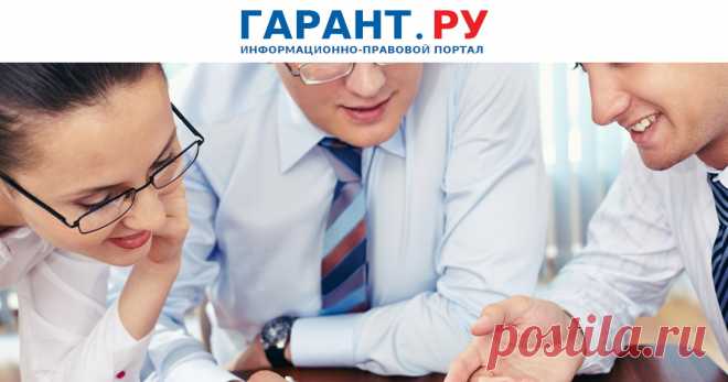 До 15 декабря 2022 года можно подать заявление на получение субсидий за трудоустройство молодежи Воспользоваться данной мерой господдержки могут организации, заключившие трудовые договоры с гражданами до 30 лет, зарегистрированными в центре занятости в качестве безработных.