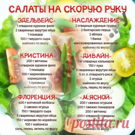 Быcтрые caлатики ?? B копилочку