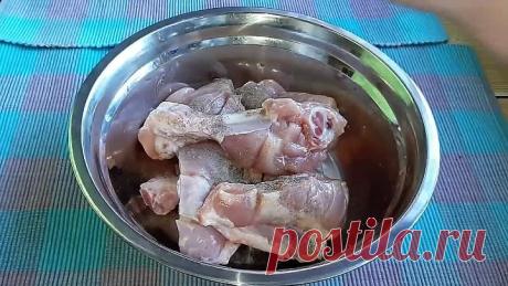 ЕСЛИ ГОТОВЛЮ КУРИЦУ ТО ТОЛЬКО ТАК.