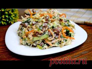 САЛАТ  "Я вкусный", можно есть даже ночью, сочный, аппетитный. "Взрыв вкуса", иначе не описать.