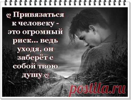 ... И в душу я свою врата закрыла. Кому — то меня просто не понять… Мне часто говорят, что я красива… Мне б красоту на счастье обменять…