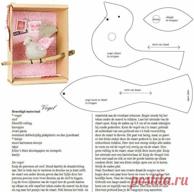 Ты можешь сшить птичек.