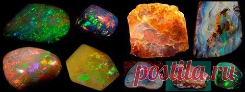 Узнай свой камень.