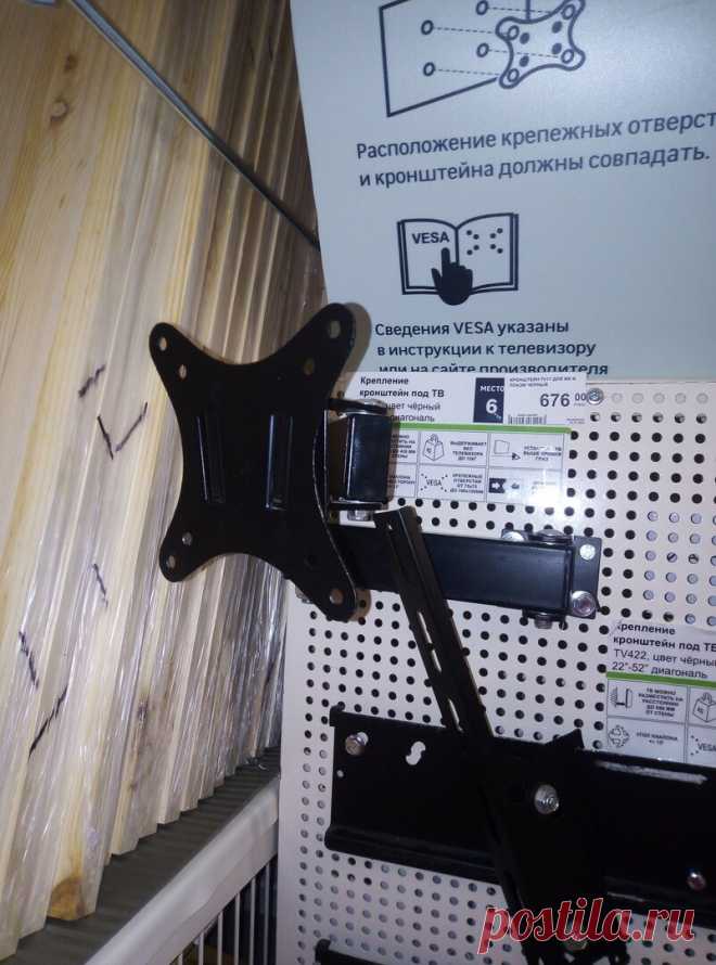 Купили крепление для телевизора на стену — теперь можно повернуть телевизор в любую сторону
Кухонный телевизор – вещь, практически, необходимая. Вставая утром на работу, нужно знать, что происходит в мире, немного настроиться на выход из дома, для чего телевизор с утренними программами вполне подходит.... Read more »
Читай дальше на сайте. Жми подробнее ➡