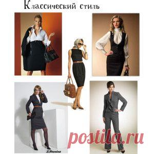 СТИЛИСТИКА. - Polyvore