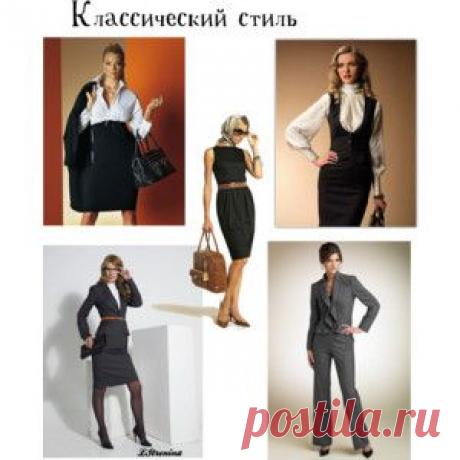 СТИЛИСТИКА. - Polyvore