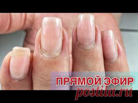 УКРЕПЛЕНИЕ НОГТЕЙ. АППАРАТНЫЙ МАНИКЮР. Виктория Авдеева