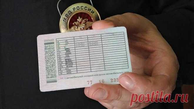 ВашГород.ру: Какие документы водителю придётся всегда иметь при себе с 1 января 2019 года
