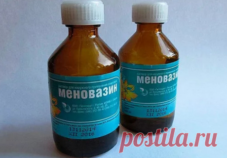 Меновазин раствор от чего помогает