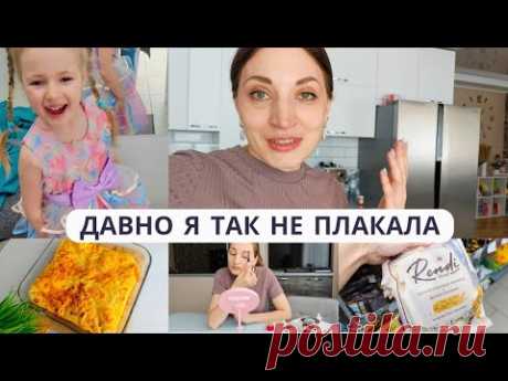 И стоило лить слёзы 🤦‍♀️ Мой ежедневный макияж 💄 Праздничное платье 👰 Ленивый хачапури 🥪
