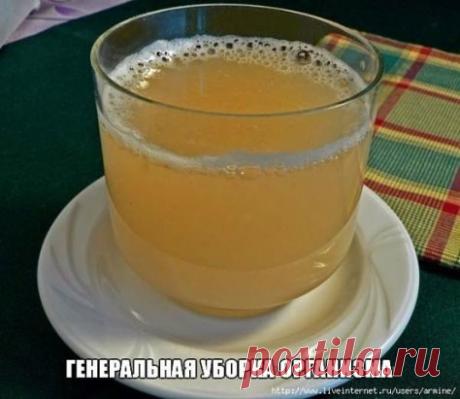 Генеральная уборка
организма
Расскажу о старинном
способе очищения организма. На своем примере могу добавить, сделав такую
очистку однажды, от нее трудно отказаться впоследствии. Настолько хорошо себя
чувствуешь после нее — не передать.
Рецепт на сайте: https://vkus.nampolezno.ru/generalnaya-uborka-organizma.html