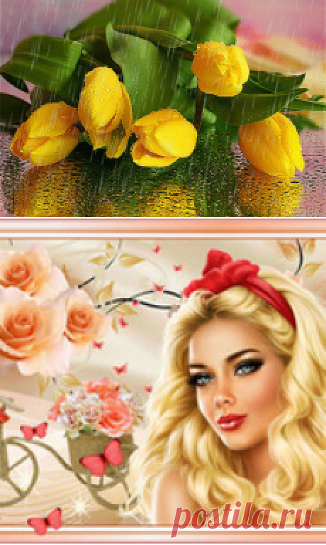 ☼ Мир Красоты и Хорошего Настроения! - Группы Мой Мир