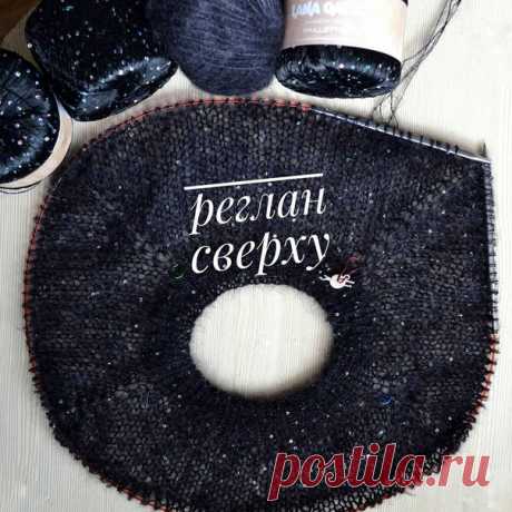 Реглан сверху

Источник: https://www.instagram.com/p/CE8YwLogicK/

Полезный пост в копилочку
Показать полностью…