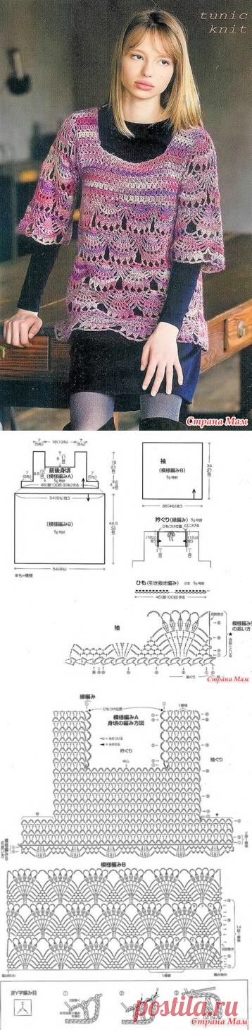 Меланжевая туника двумя узорами. Крючок. - ВЯЗАНАЯ МОДА+ ДЛЯ НЕМОДЕЛЬНЫХ ДАМ - Страна Мам