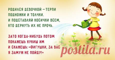 Советы Григория Остера