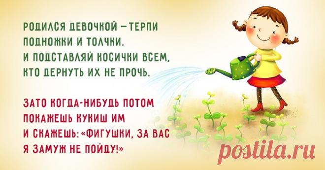 Советы Григория Остера