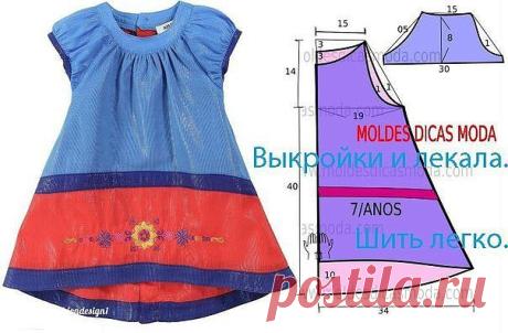 Выкройки, кройка и шитье для начинающих